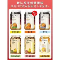 4g 润唇膏女保湿滋润补水防干裂蜂蜜皮淡化唇纹唇油秋冬