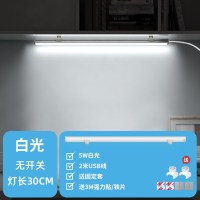 30CM-白光(无开关) 其他 大学生宿舍灯管神器led护眼台灯学习寝室书桌USB磁阅读充电酷毙灯