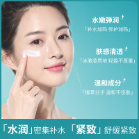 80ml 白松露酱焕颜涂抹面膜泥膜补水滋养紧致肌肤舒缓修护好用