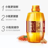 古法小榨花生油400ml*3瓶压榨一级宿舍炒菜家用烘焙食用油