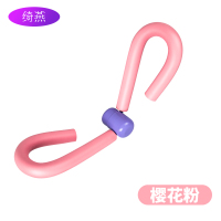 樱花粉(瘦大腿肌肉器材) 盆骨肌训练器大腿内侧减肥盆骨肌锻炼器漏尿修复瑜伽辅助工具用品