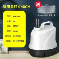 6W新款底吸泵+1米8.5mm水管 鱼缸潜水泵底吸泵抽水泵家用小型吸便水泵过滤循环静音底吸潜水泵