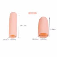 肤大指闭口1只+肤2345指闭口1只 指头套硬十字绣指套耐磨硅胶手指保护套防痛器工作吉他足疗护指套