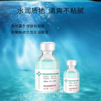 32g/ml 臻羞面部护理原液补水保湿改善黑头收缩毛孔舒缓。