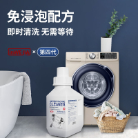 第4代inweijiaINWEJIA免浸泡酵素配方泡腾片家用