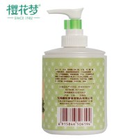 儿童面霜芦荟润肤蜜维他命润肤身体乳补水保湿滋润乳液