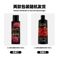 恒永暮爱100g*6支 600g 奢选香氛沐浴露乳液恒永慕爱身体清洁留香滋润保湿肌肤100g*6