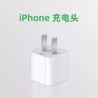 [苹果1A充电头]单独iPhone充电头◆3C认证 适用苹果13充电器20W快充PD闪充iphone12充电头11pro