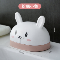 粉底小兔 香皂盒学生宿舍用带盖儿童卡通可爱小动物翻盖肥皂盒洗衣皂收纳盒