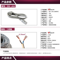 电饭锅线三孔电源线通用电饭煲配件电锅电水壶炒锅插头耦合器