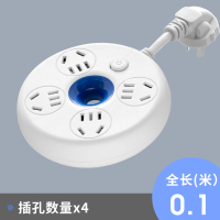 T4无开关 0.1米 插板带线插线板长线带usb插座面板多孔排插圆形桌面接线板创意多用学生宿舍神器多功能转换器插头家用电