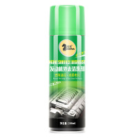 200ml 汽车发动机外表清洗剂油污清洁剂去油污除积碳清洁机舱洗车机头水