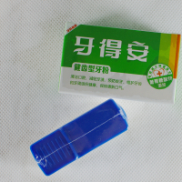 绿色 健齿牙粉15g 1盒 牙粉健齿15g25克52g洁白牙粉固齿健龈防牙龈出血牙周抗敏感