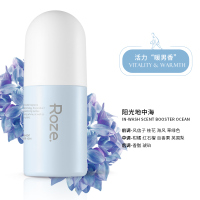 阳光地中海 200g 谢欣桐 柔之伊留香珠持久香味护衣柔顺除螨洗衣服凝珠家用