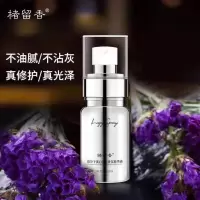 60g/ml 楚留香精油楮留香免洗护发喷雾高分子蛋白头发精华精油