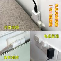 白色 超薄转换插座无线扩展电视柜靠墙创意家用接线板一分三转向扁插头