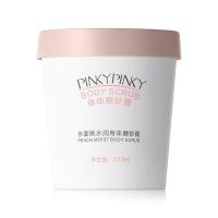 水蜜桃磨砂膏去角质疙瘩毛囊脸部去除身体嫩白全身女深层清洁