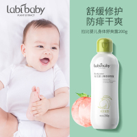 200g[有效期至2022.03] 婴儿桃子水舒缓干痒痱子全身体润肤露200g 液体儿童爽身粉