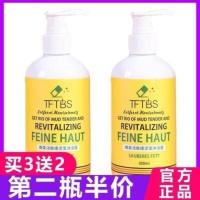 1瓶装-B20 TFTBS搓泥宝 德国清肌嫩肤清洁乳嫩肤沐浴露身体乳 清肌嫩肤浴宝