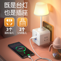 圆柱形[1档调光不带遥控] 5W及以下 卧室床头灯小夜灯背景墙灯插电款式遥控可调节亮度无线转换插头壁灯喂奶护眼书桌灯学生