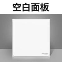 空白面板 皓呈一开五孔带USB插座开关空调面板86型暗装白色