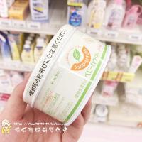 日本痱子粉绿茶爽身粉婴幼儿童宝宝玉米粉含粉扑