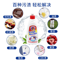 大公鸡头衣领净去顽固污渍克星衣服去污剂中性洁净洗涤剂羊毛衫