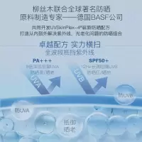 100g 防晒霜乳spf50+水感保湿脸部女防紫外线防水学生面部隔离