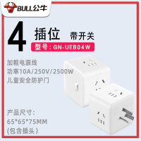 直插式 皓月白(4插无USB款) 皮卡丘带usb充电插座移位器可爱少女排插超薄插线板