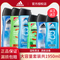 [套装一]买3送3 1950ml 男士沐浴露液乳洗发水洁面男三合一留香滋润香体洗沐合一