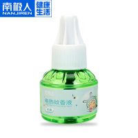 [蚊香液1瓶+蚊香器1个]可用30天 新用可选 电热家用插电驱蚊器防婴幼儿童孕妇专用无味消灭蚊子