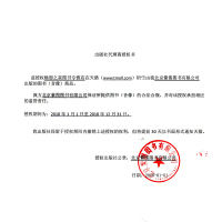 正版书籍 癌症后这样吃 我多活了14年 神尾哲男 生活*庭医生 健康保健身体护理书籍 饮食习惯改善书 江西科学技术出版