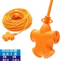 3米[一体成型 3米足] 加长线充多用插排插座施工电插板防水工地超长接线板拖板工程移动