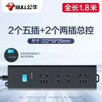 [四插位总控][经典防雷插座]-1.8米 防雷抗电涌插座独立开关过载保护防雷插座USB插排插线板排插