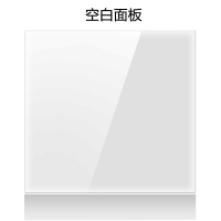空白面板 多功能英标插座USB13a英式电灯制多孔插座面板家用白色玻璃港版触