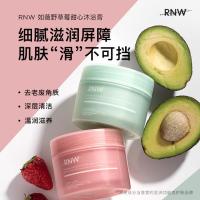 粉色—亮肤款 磨砂膏去鸡皮去角质身体背部痘痘保湿滋养嫩白全身深层清洁女