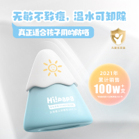 20g 海龟爸爸小雪山儿童防晒霜婴儿专用隔离紫外线贝玛宝宝物理防晒乳