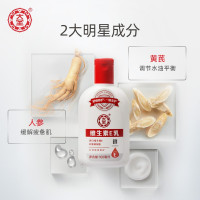 100ml 膏100ml滋润霜补水保湿身体乳液面霜防裂乳液玻尿酸