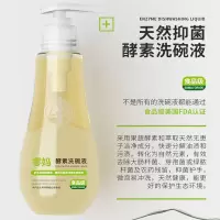 便携洗洁精小瓶宿舍小样迷你洗洁精宿舍学生迷你洗浩精厨房洗洁精