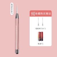 电池款发光耳勺(收藏加购送大礼包 掏耳充电儿童发光专用工具扣挖掏耳朵宝宝婴儿带灯软头硅胶挖耳勺