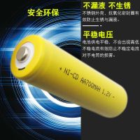 仅电池 [5号电池]3节 5号7号循环可充电电儿童玩具遥控汽车遥控器1.2V碳电池充电器套装