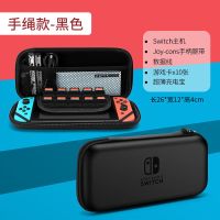 NS款[磨砂黑 黑字] 包+钢化膜 任天堂switch收纳包ns保护套游戏机配件保护壳oled手提便携收纳盒