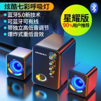 贵族黑 标准版[低配喇叭] 电脑音箱低音炮蓝牙小音响有线通用家用笔记本台式USB2.1喇叭木质