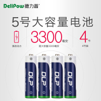 5号4节3300毫安不带充电器 KTV话筒充电电池5号 3300毫安玩具相机可充电电池五号充电器套装