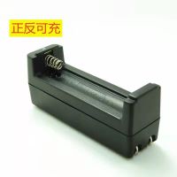 单充版 18650电池充电器双钻扩音器木兰王顺河喊话器电池充电器