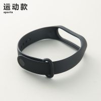 [一条装]黑色运动款 小米3/4通用[腕带] 小米手环6腕带4/5NFC版通用弹力编织带可调节男女智能3代替换表带