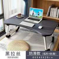 普通款黑色 中号桌子60*40 铝合金床上折叠学习桌床上可折叠小桌子宿舍懒人电脑桌儿童吃饭桌