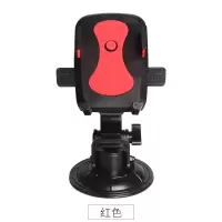 红色吸盘款(超强防抖防震) 车载手机支架大吸盘式挖机铲车货车前挡风玻璃专用防震导航手机架