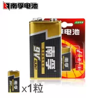 9V电池 X1粒 9v碱性电池九伏6lr61万用表网线寻线仪无线话筒玩具遥控器