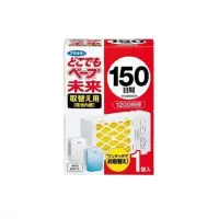 150天替换装原装 日本本土 vape150/200/450日驱蚊器补充替换装芯电池片